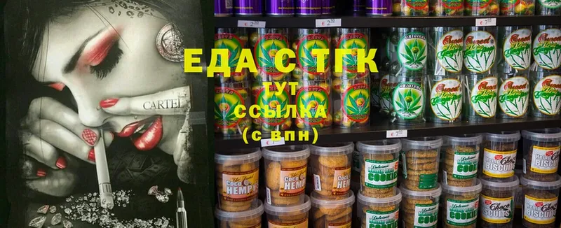 Cannafood марихуана  купить закладку  kraken ССЫЛКА  Кумертау 