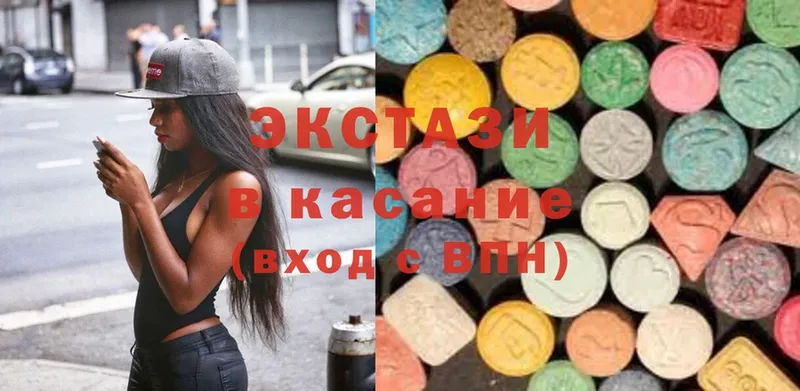 ЭКСТАЗИ 300 mg  mega ссылки  Кумертау 