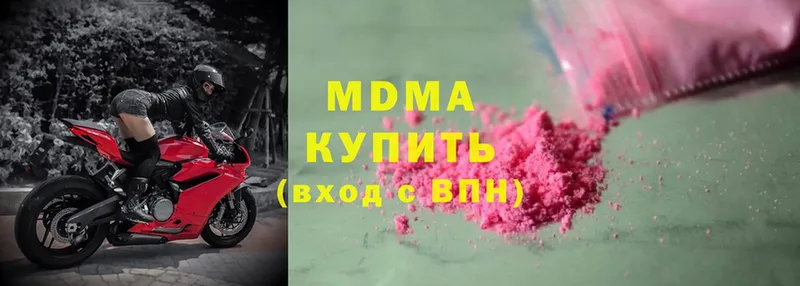 МДМА VHQ  Кумертау 